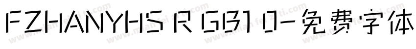 FZHANYHS R GB1 0字体转换